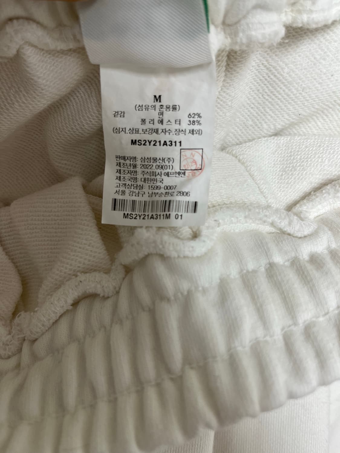 샌드사운드 버뮤다 와이드 반바지 상품이미지6