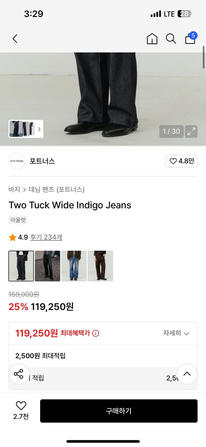 바지 세트 (비슬로우 모드나인 포트너스 상품이미지7