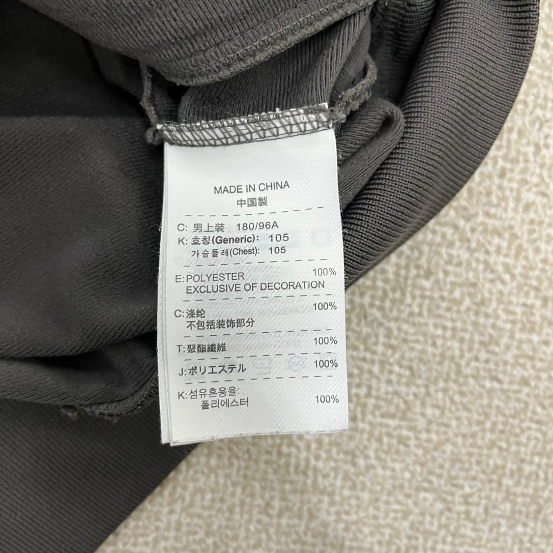 XL 나이키 자메이카 트랙탑 져지 집업 0219M 상품이미지3