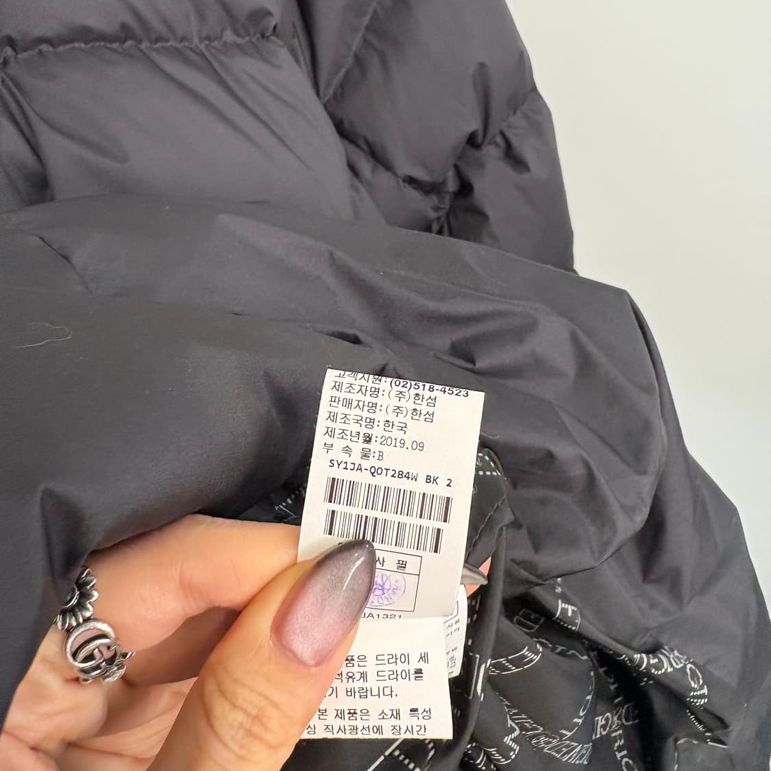 한섬 시스템 구스다운 롱패딩 55 블랙 상태최상 상품이미지5