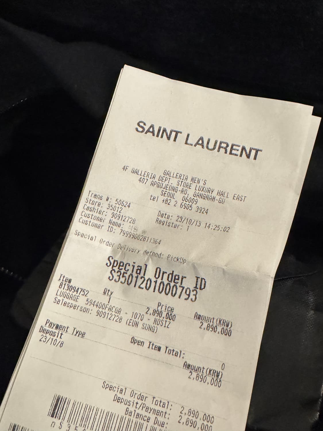 생로랑 자수 로고 스웨이드 더플 백 상품이미지7