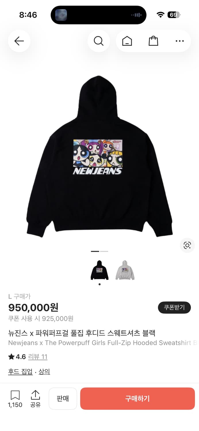 뉴진스 파워퍼프걸 풀집 후드집업 블랙 L 상품이미지1