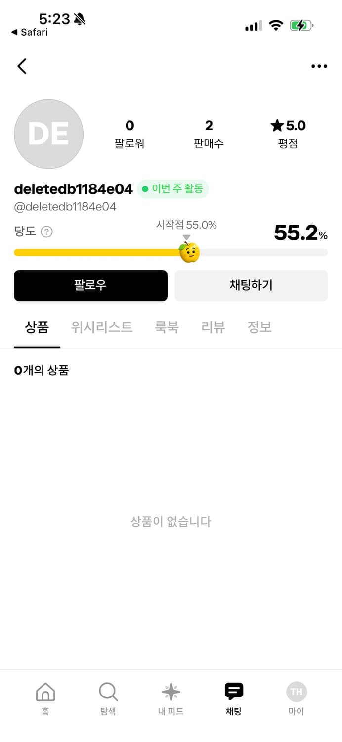 이분 사기인가요?? 상품이미지2