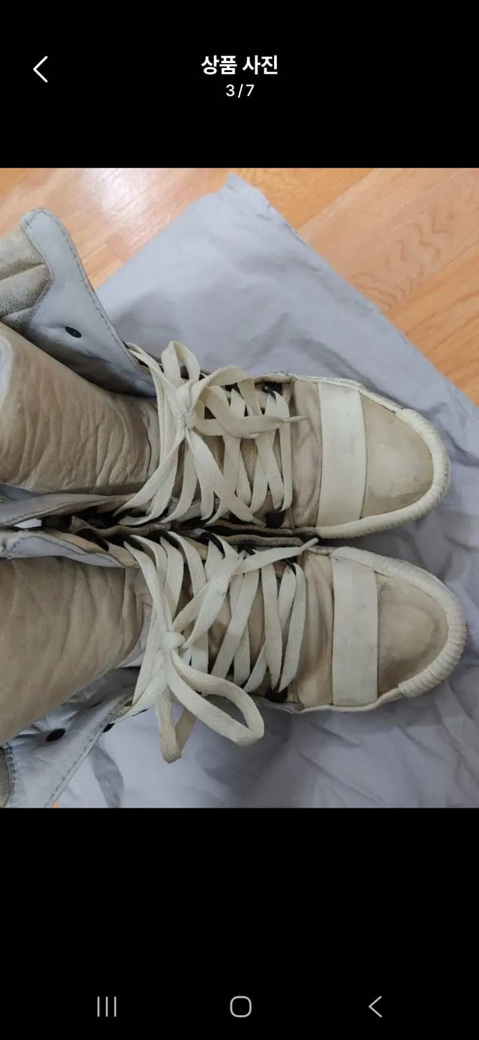 BBS bamba 4 보리스 비잔 밤바4 부츠 상품이미지3