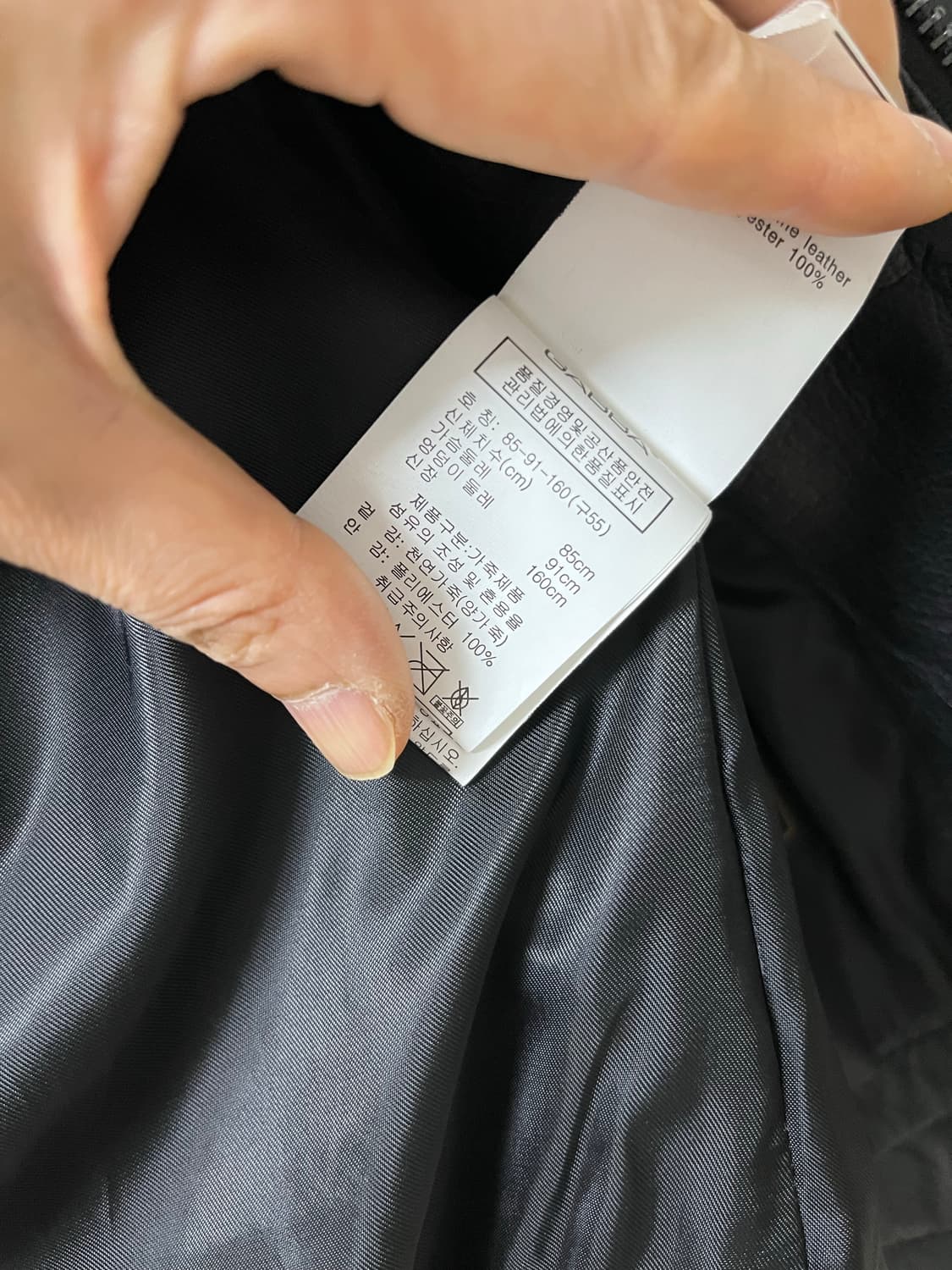 GABBA 양가죽 자켓 상품이미지10