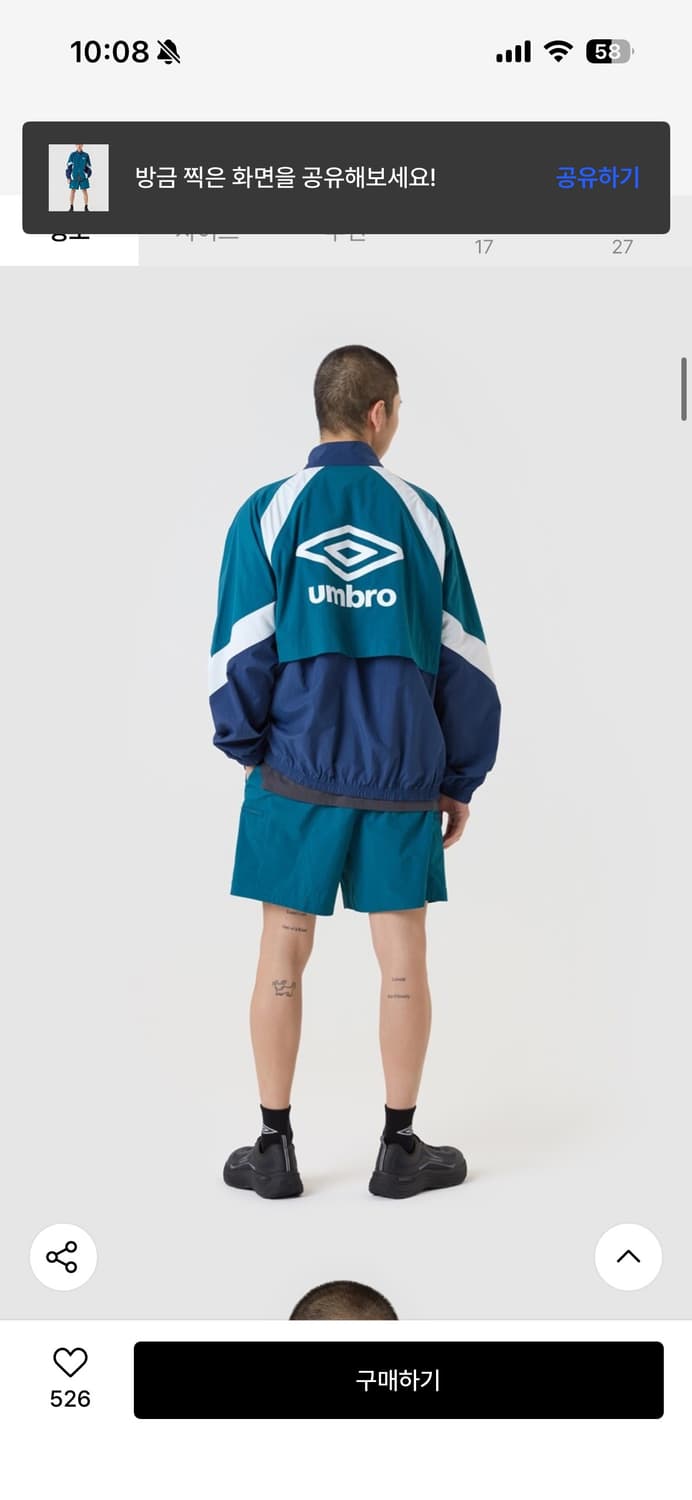 엄브로 팝러쉬 컬러블럭 스탠넥 바람막이 자켓 상품이미지2