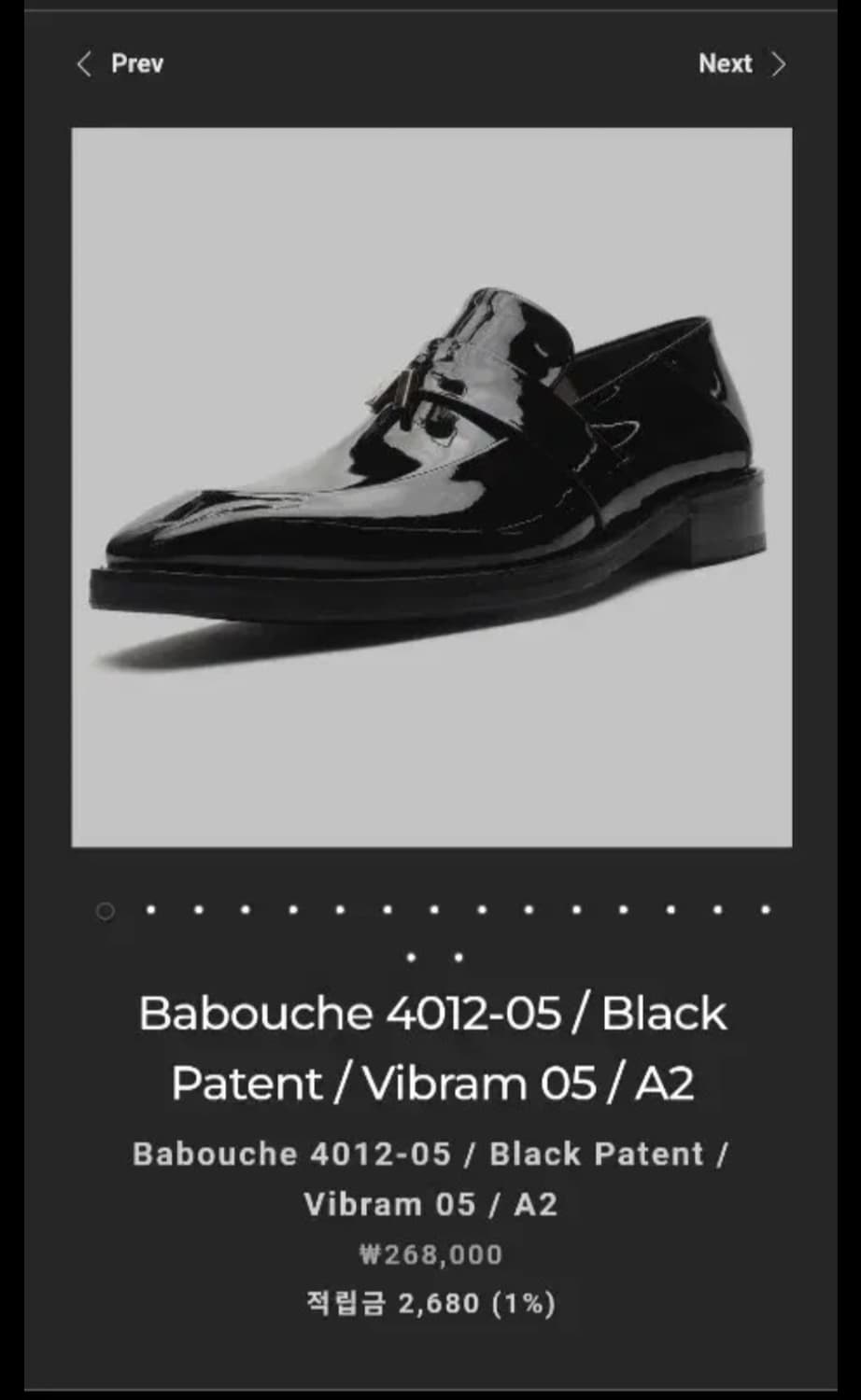 손신발 260 블랙 로퍼 상품이미지2