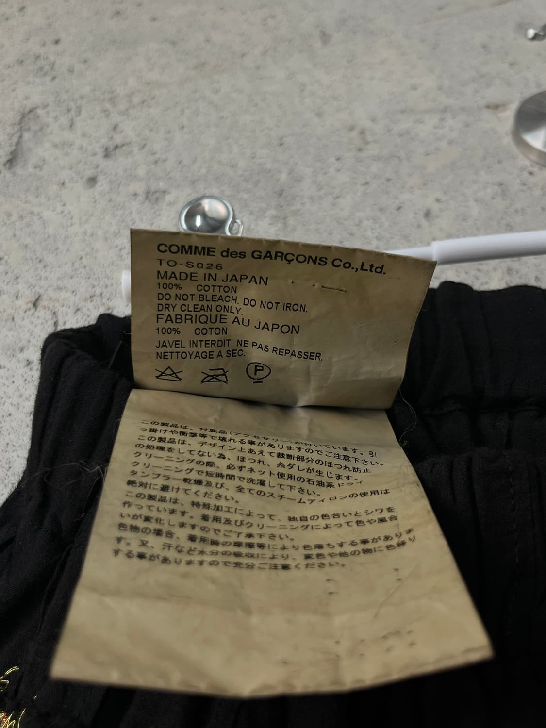 AD2004 Comme Des Garcons 꼼데가르송 에스닉 스커트  상품이미지10