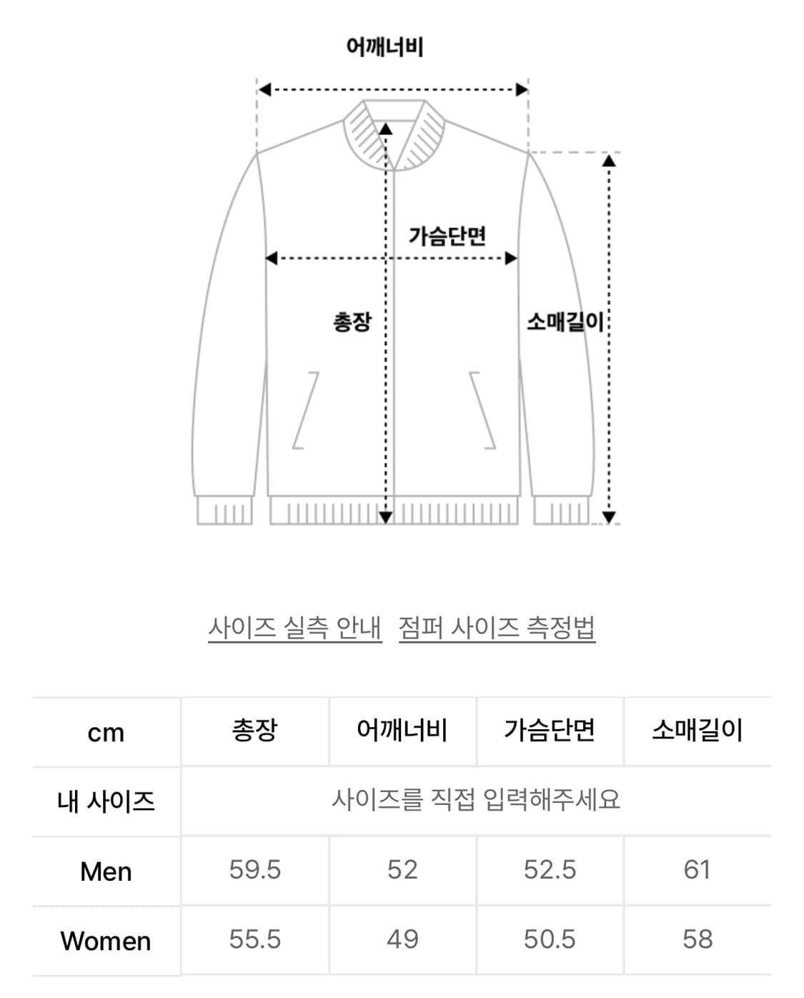 탄산 마그네슘 후드집업 상품이미지5