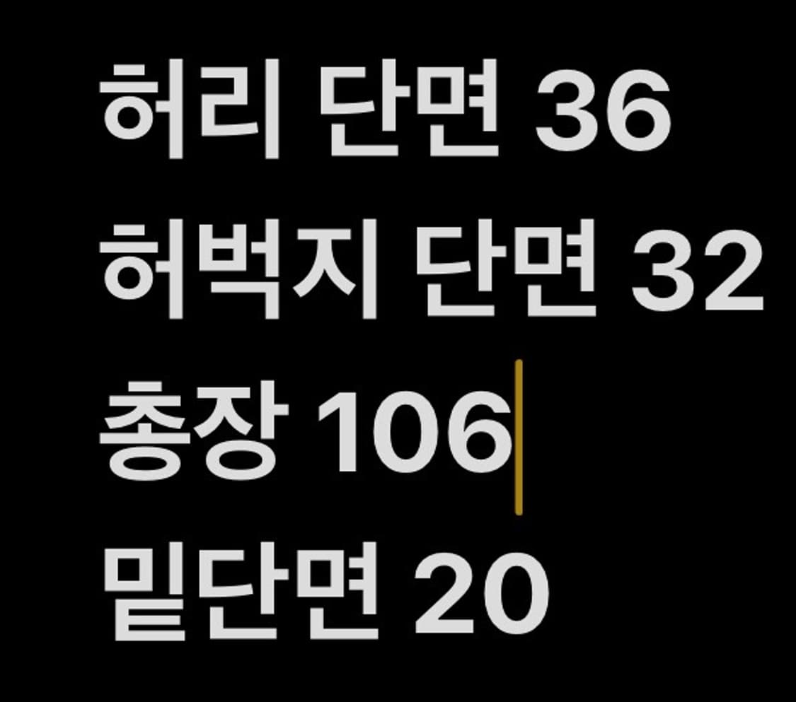 [정품/M] 아디다스 삼선 검흰 블랙 트랙팬츠 상품이미지8