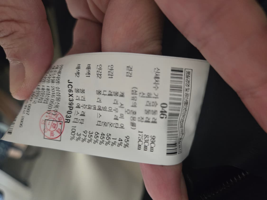 준지 자켓 상품이미지8