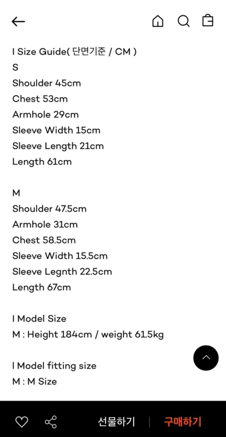 문선 MOONSUN 반팔 티셔츠 상품이미지3