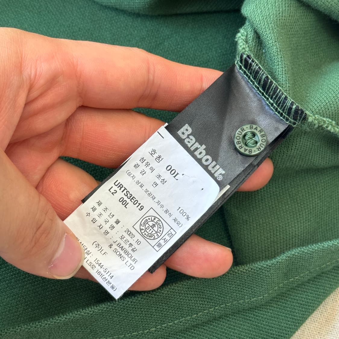 바버 자수 패치 그린 카라티 L 상품이미지6