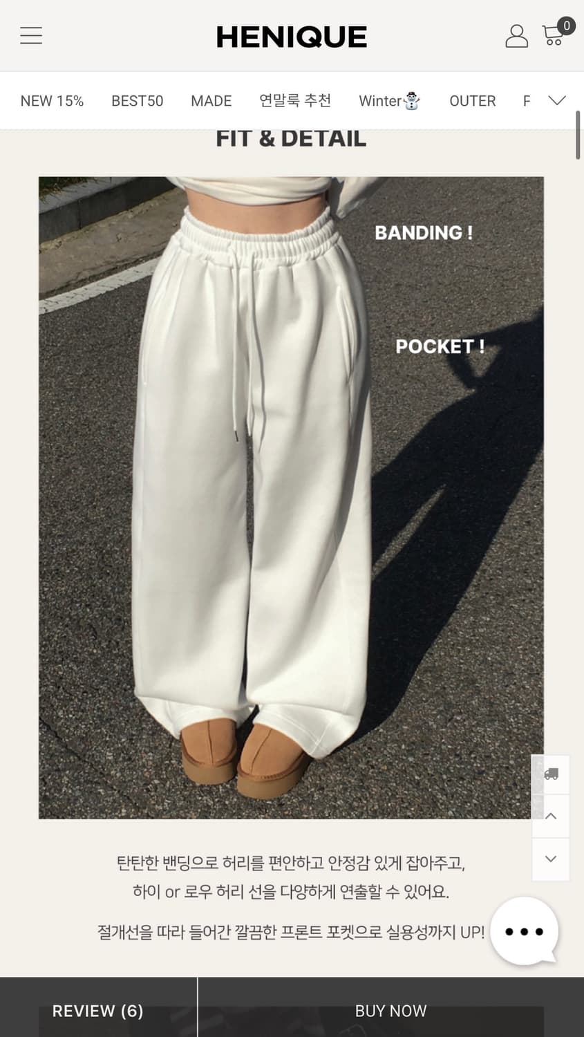 히니크 자체제작 기모자수 트레이닝팬츠 상품이미지3