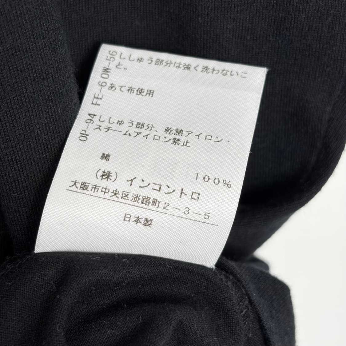 비비안웨스트우드 오브 반팔 티셔츠 상품이미지7