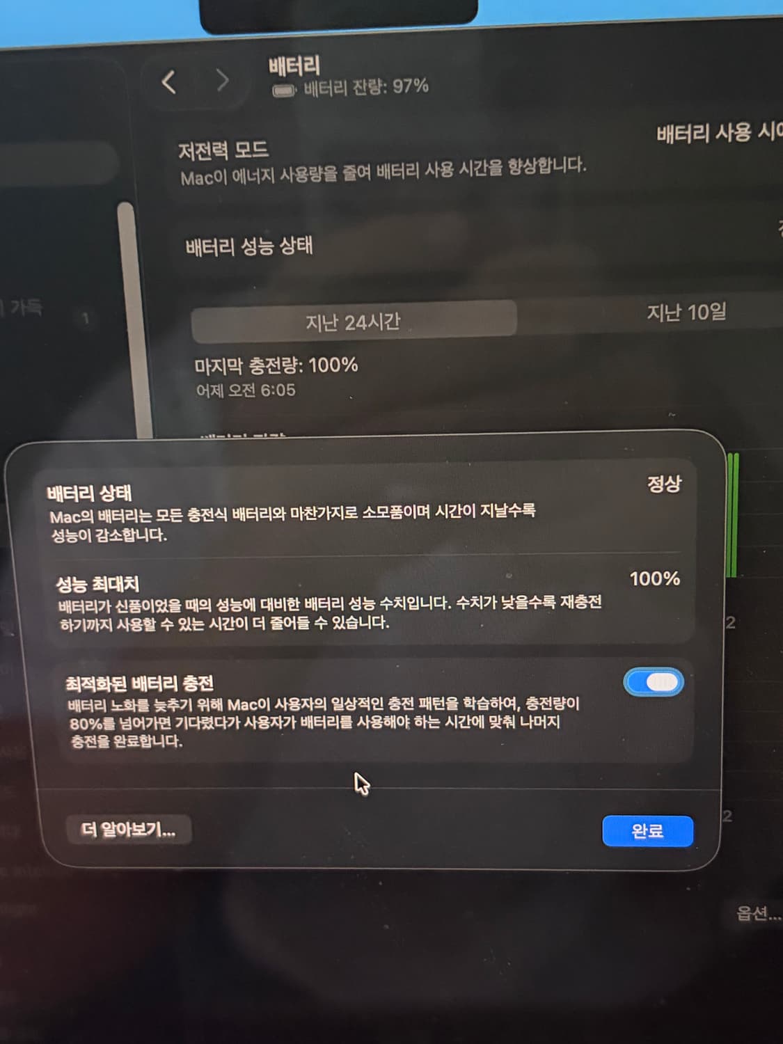 맥북 air 13 m4 상품이미지5