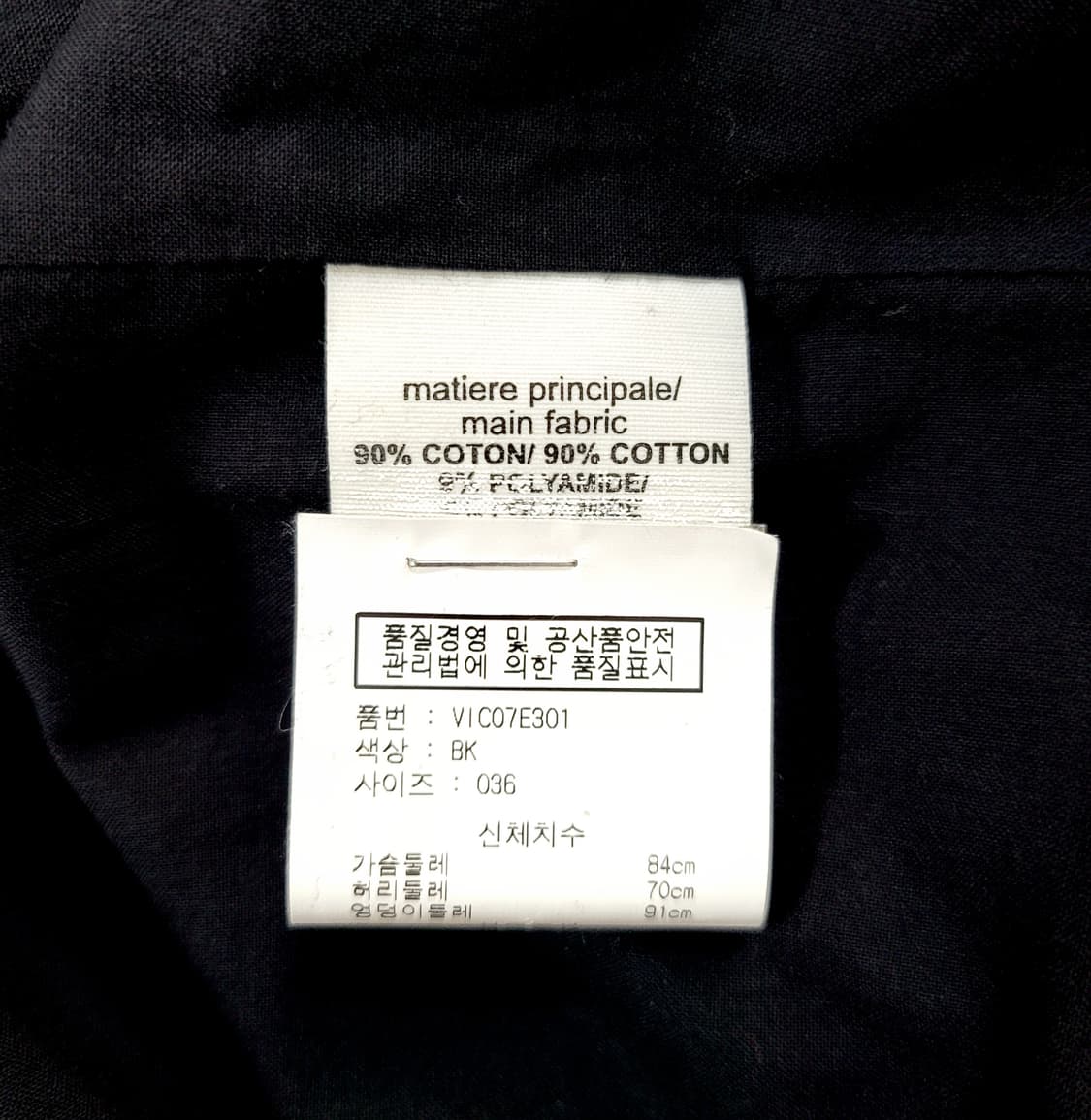 아떼 바네사브루노 코트 상품이미지7