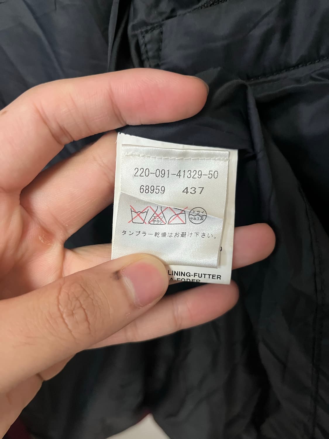 몽클레어 바질 다운 상품이미지8