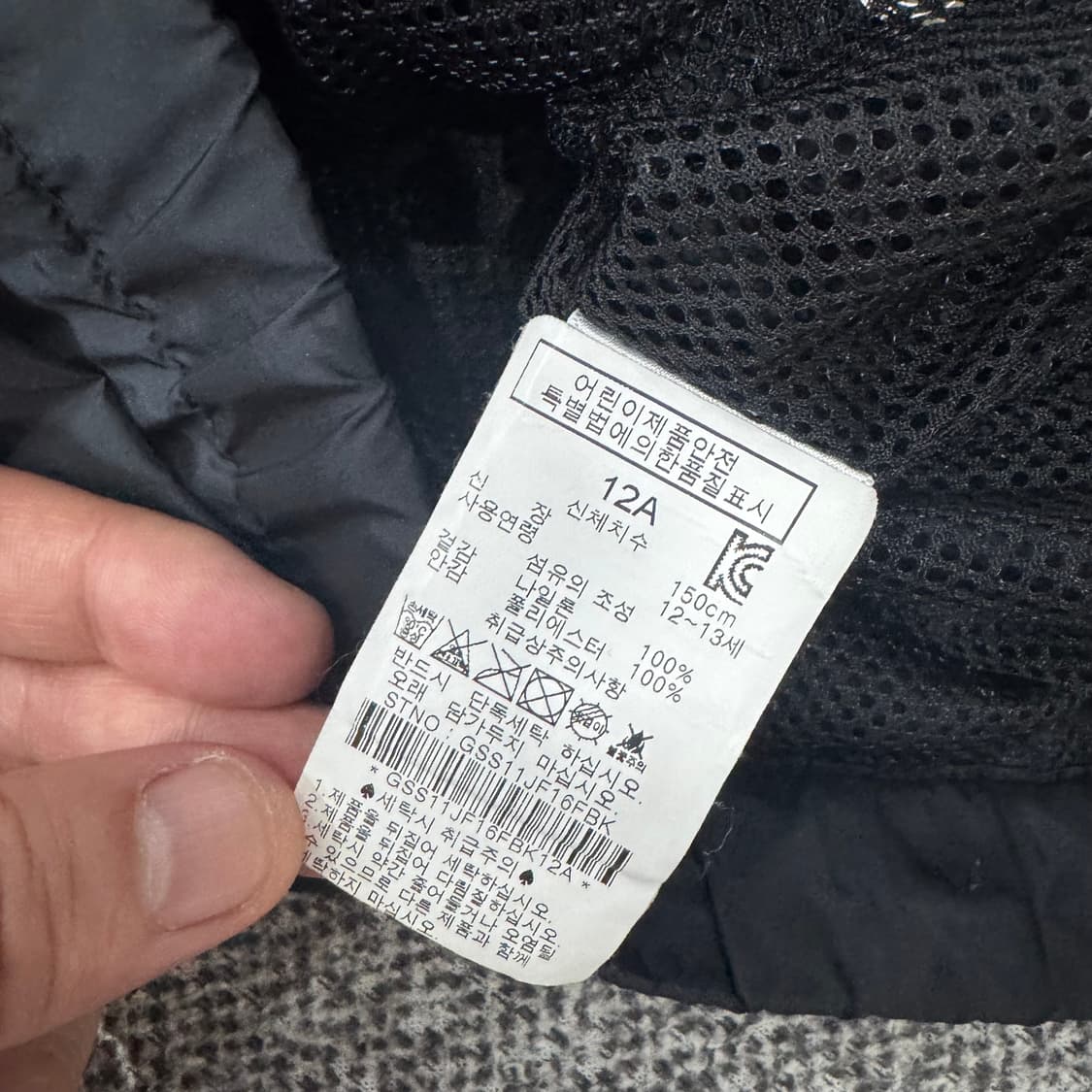 지방시 12-13세 집업 자켓 상품이미지5