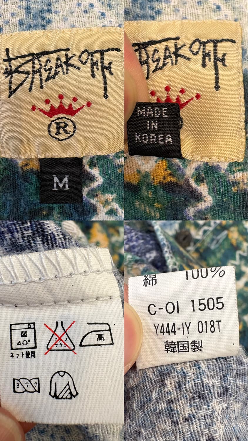 80s Break off 패치워크 셔츠 상품이미지10