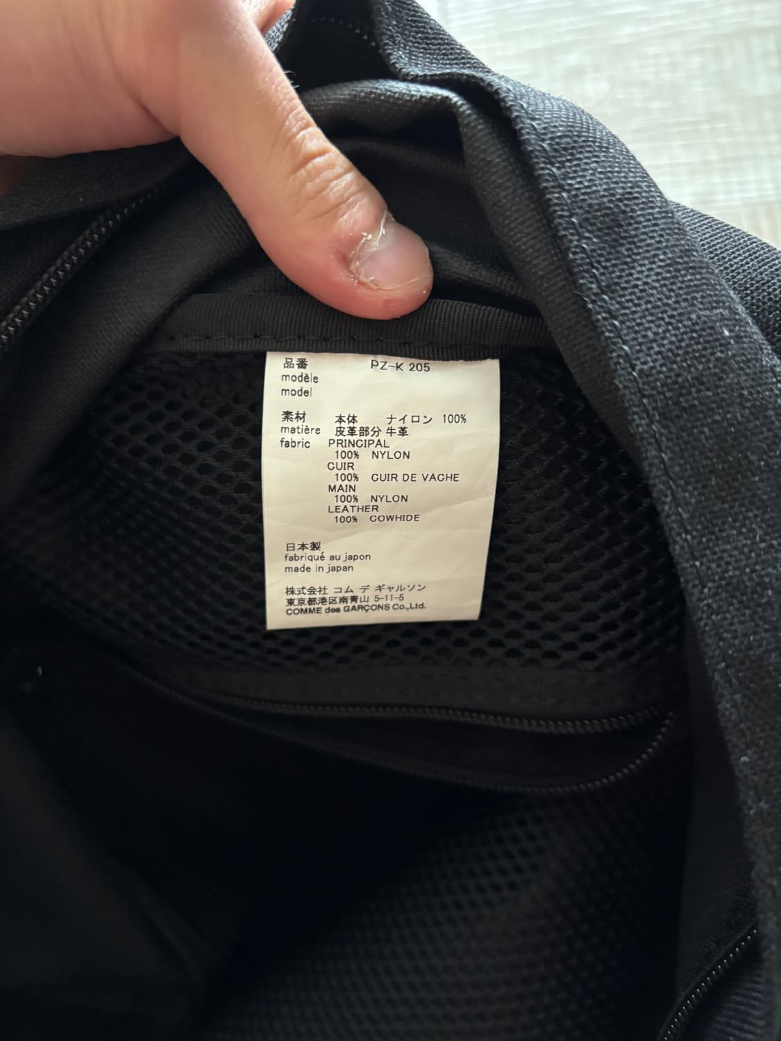 [L] 꼼데가르송 옴므 플러스 백팩 상품이미지4