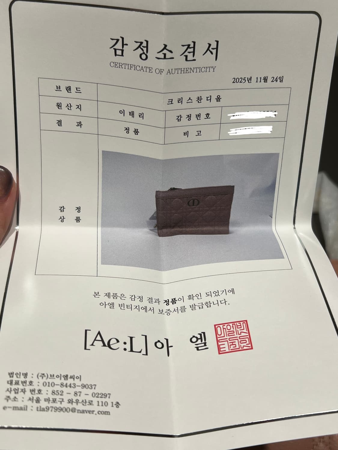 디올 카로 체인 클러치 크로스백 상품이미지5