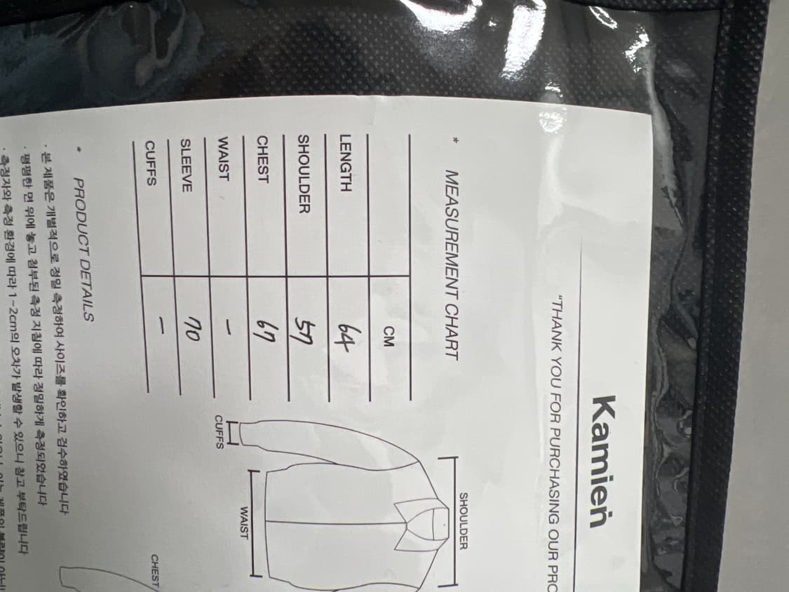 카미엔 ma1 상품이미지2