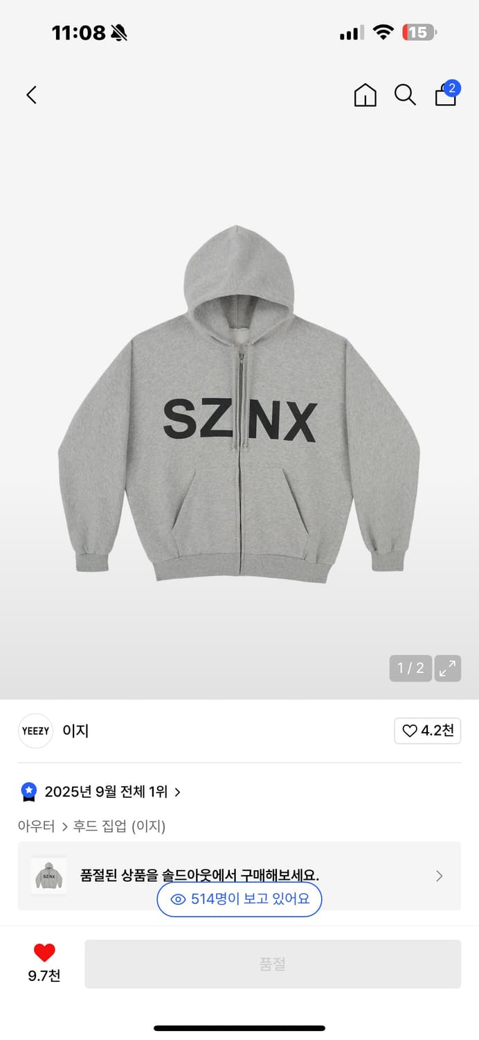 이지 SZNX 후디 3사이즈 새상품 상품이미지1