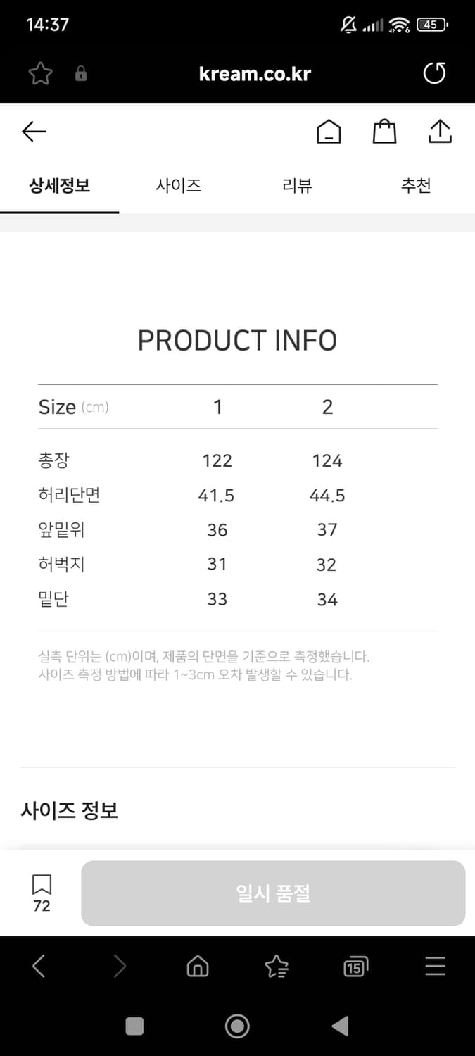 오엠오 레이어드 플레어 진 머드 블루 1(32~33) 새상품 상품이미지2