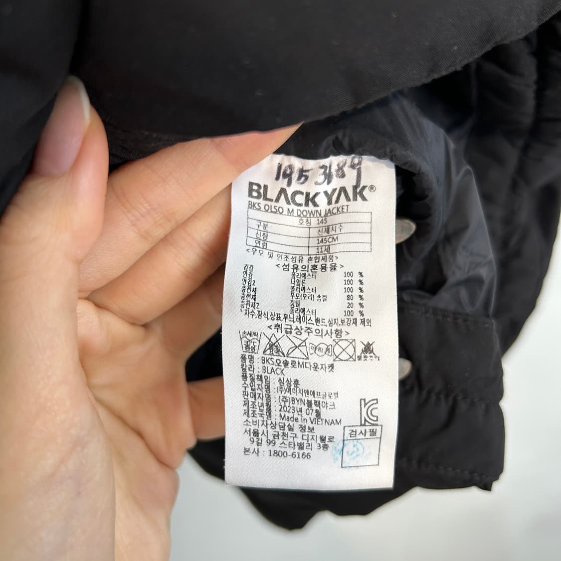 블랙야크 2023 키즈 덕다운 패딩 145 상품이미지4