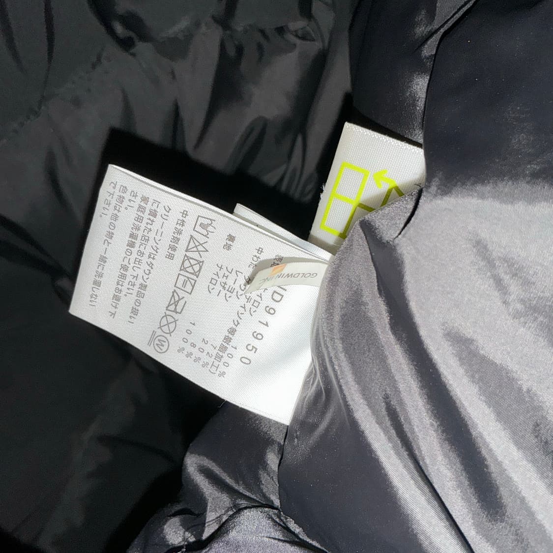 노스페이스 발트로 라이트 뉴 토프 상품이미지3