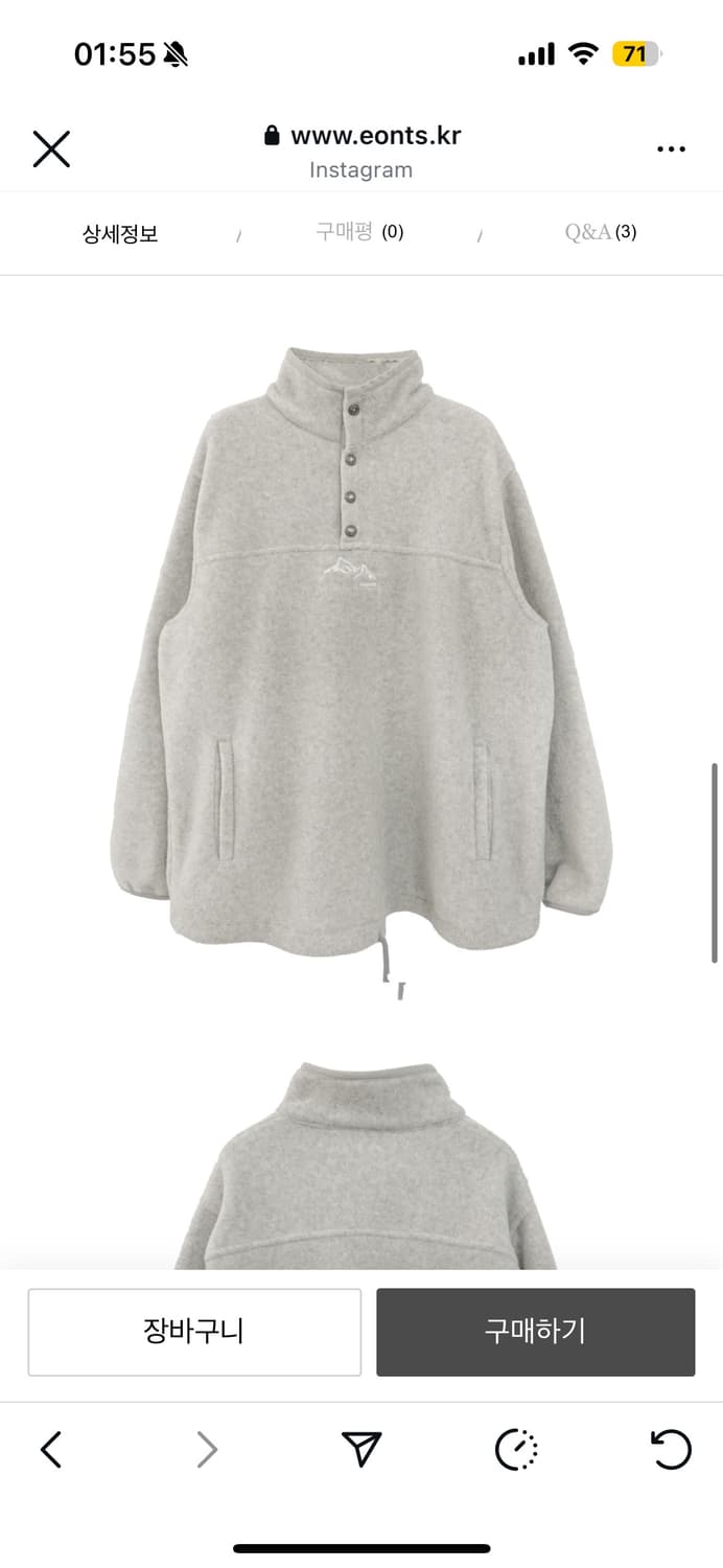 에옹스 마운틴 플리스탑 1size 상품이미지4