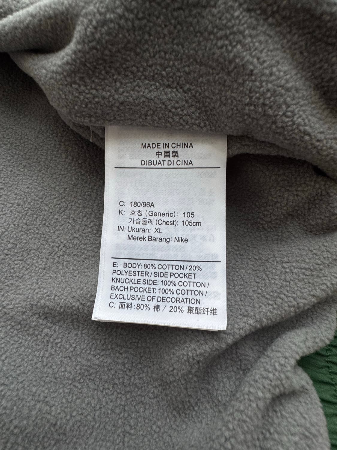 나이키 클럽 퓨추라 자켓 XL 상품이미지6