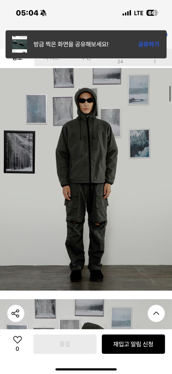 글랙 아웃도어 팬츠 M 상품이미지1