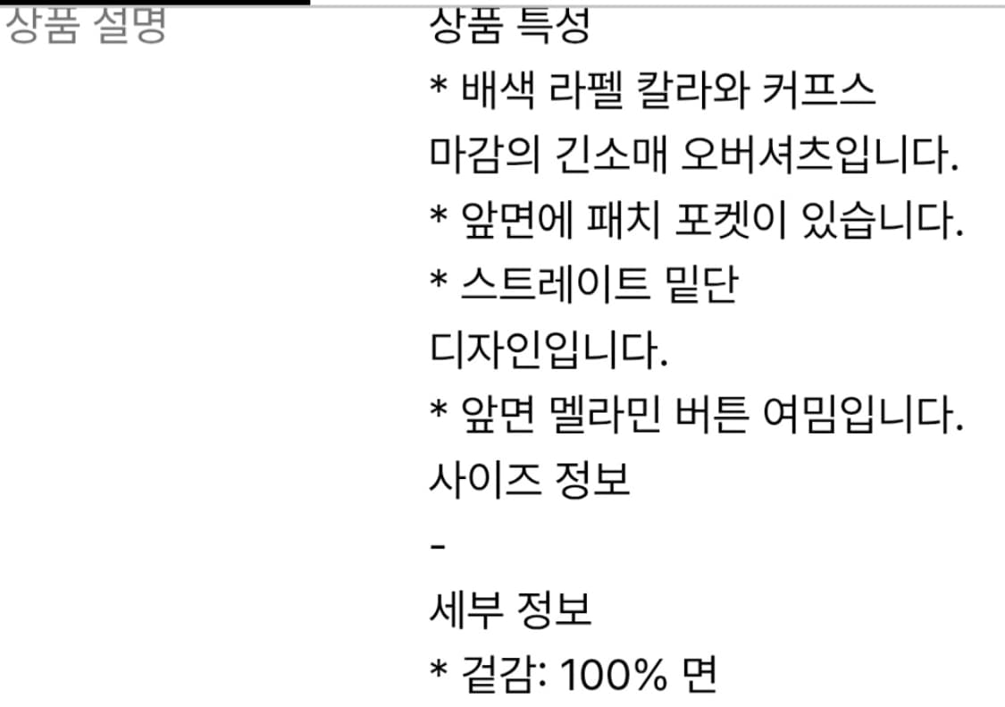 새상품) 자라 배색칼라 워크재킷 상품이미지7