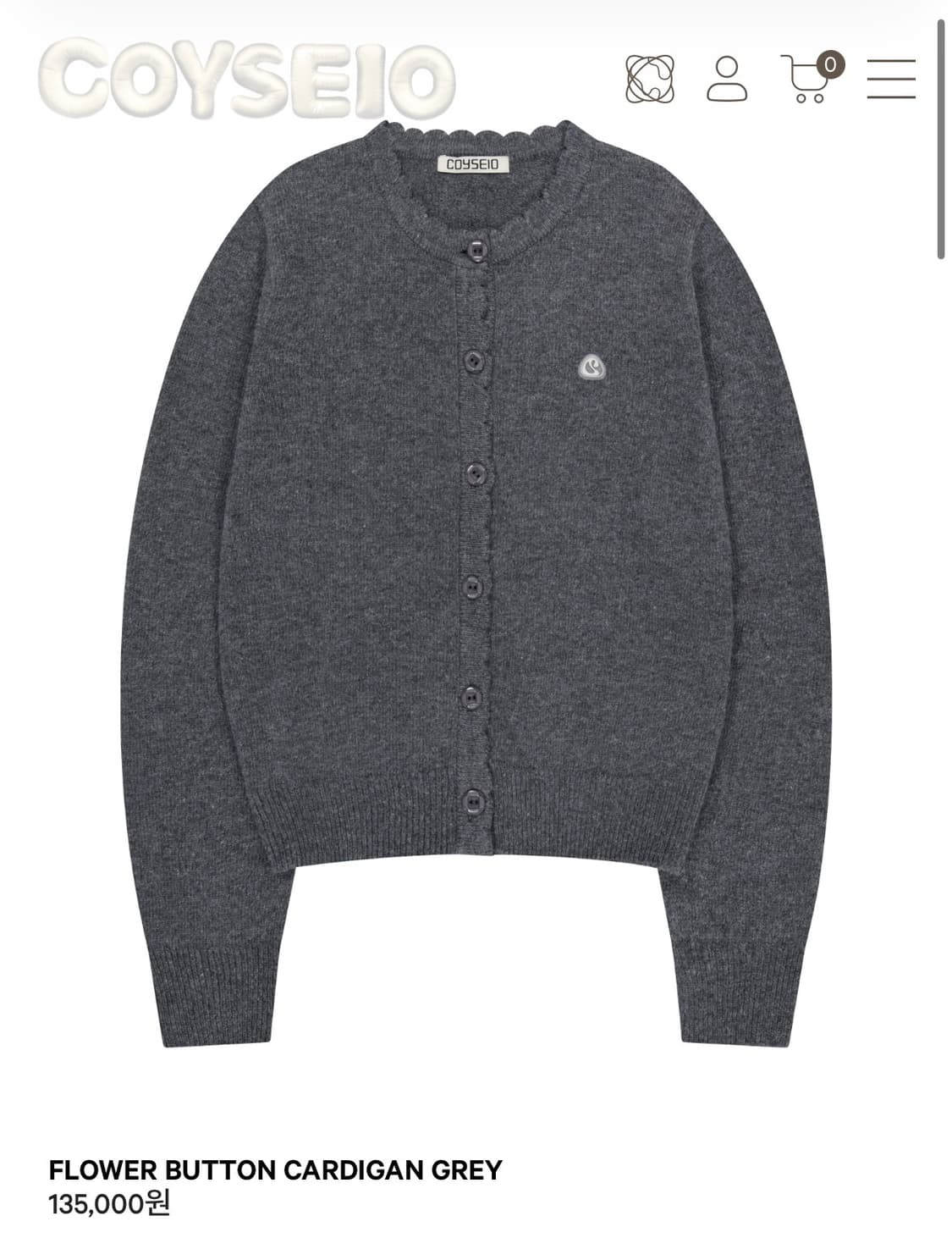 코이세이오 플라워버튼 가디건 상품이미지1