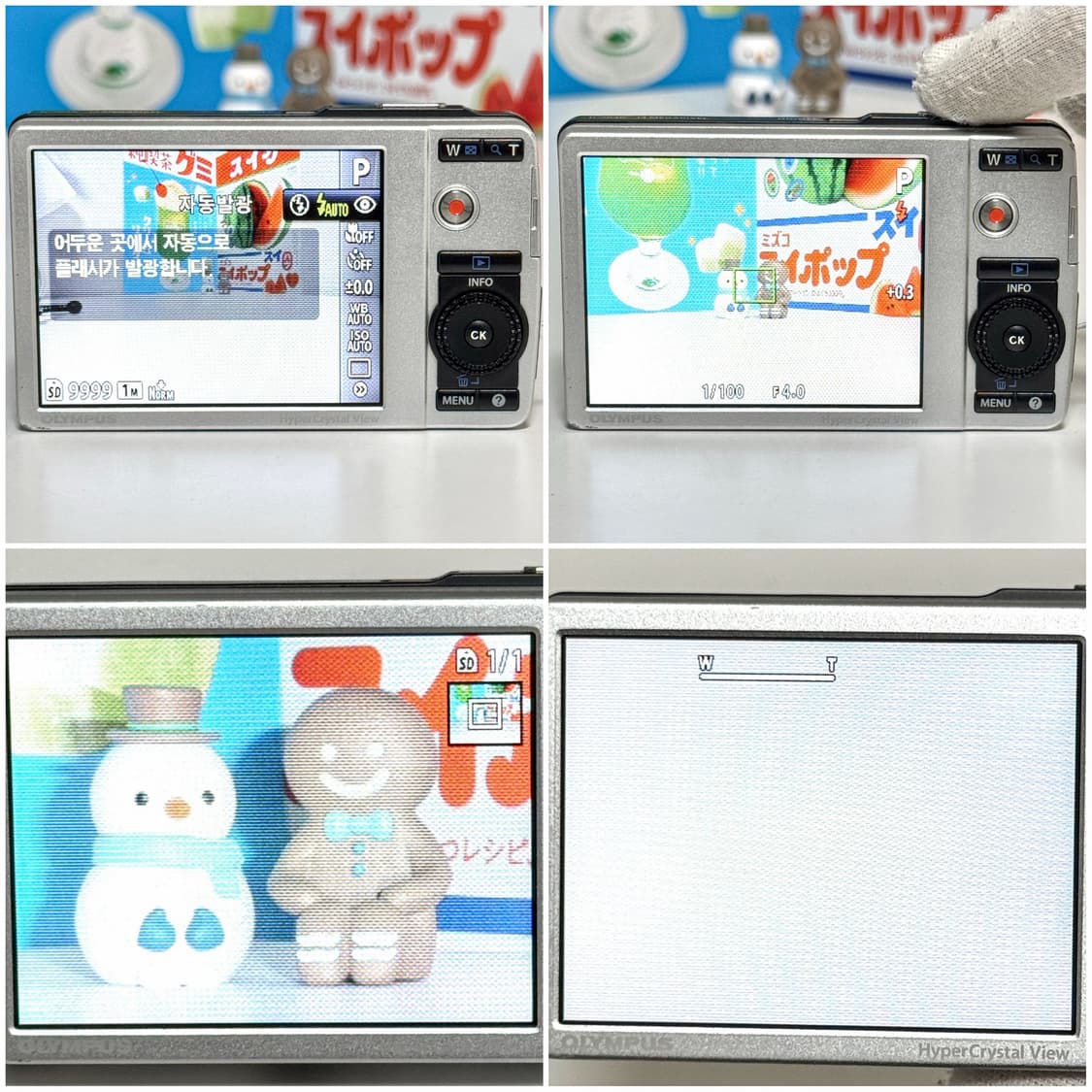 올림푸스 뮤 7040 베이지 빈티지디카 상품이미지4