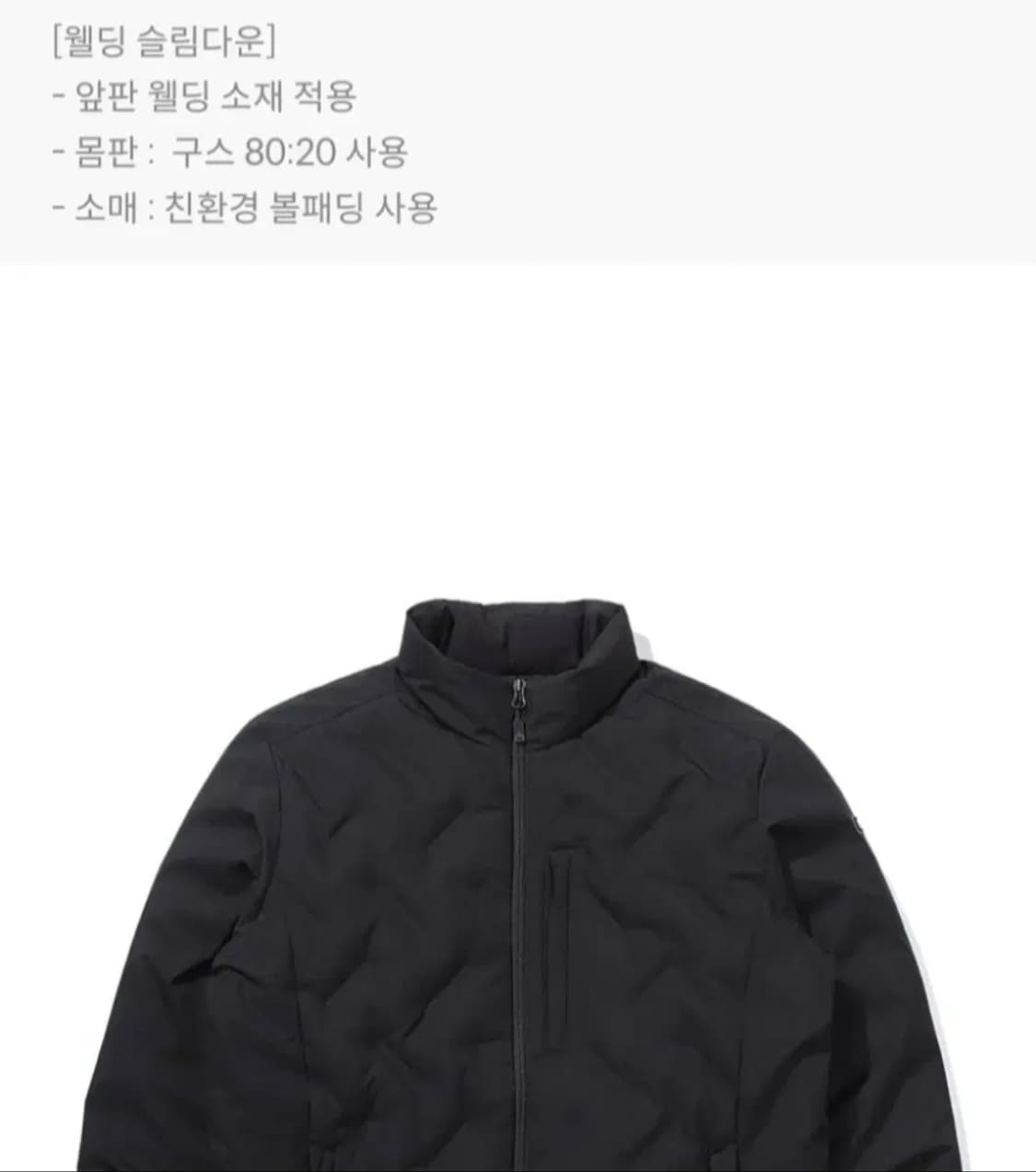 (새제품) K2 경량 패딩 구스다운 남성 블랙95 상품이미지4