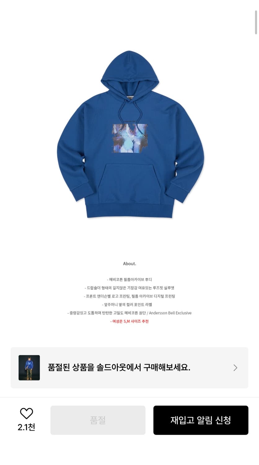 앤더슨벨 유니섹스 필름 아카이브 후디 atb559u(BLUE) 상품이미지2