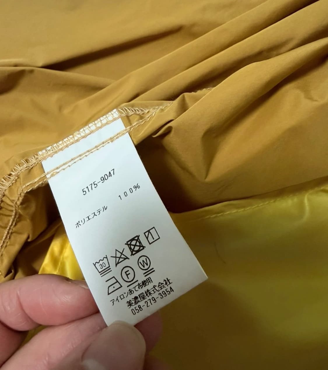 L.L.Bean 바람막이 자켓 M Japan Edition (상태 S) 상품이미지5