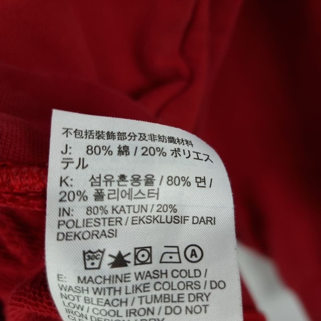 [나이키] 캥거루 포켓 빅로고 오버핏 맨투맨 레드 M20080 상품이미지9