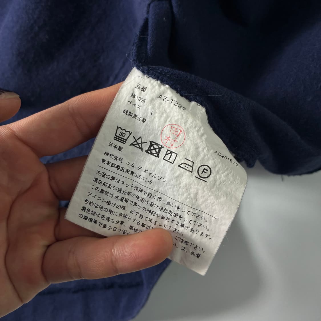 Comme des garsons  꼼데가르송 더블 와펜 네이비 반팔티 상품이미지3