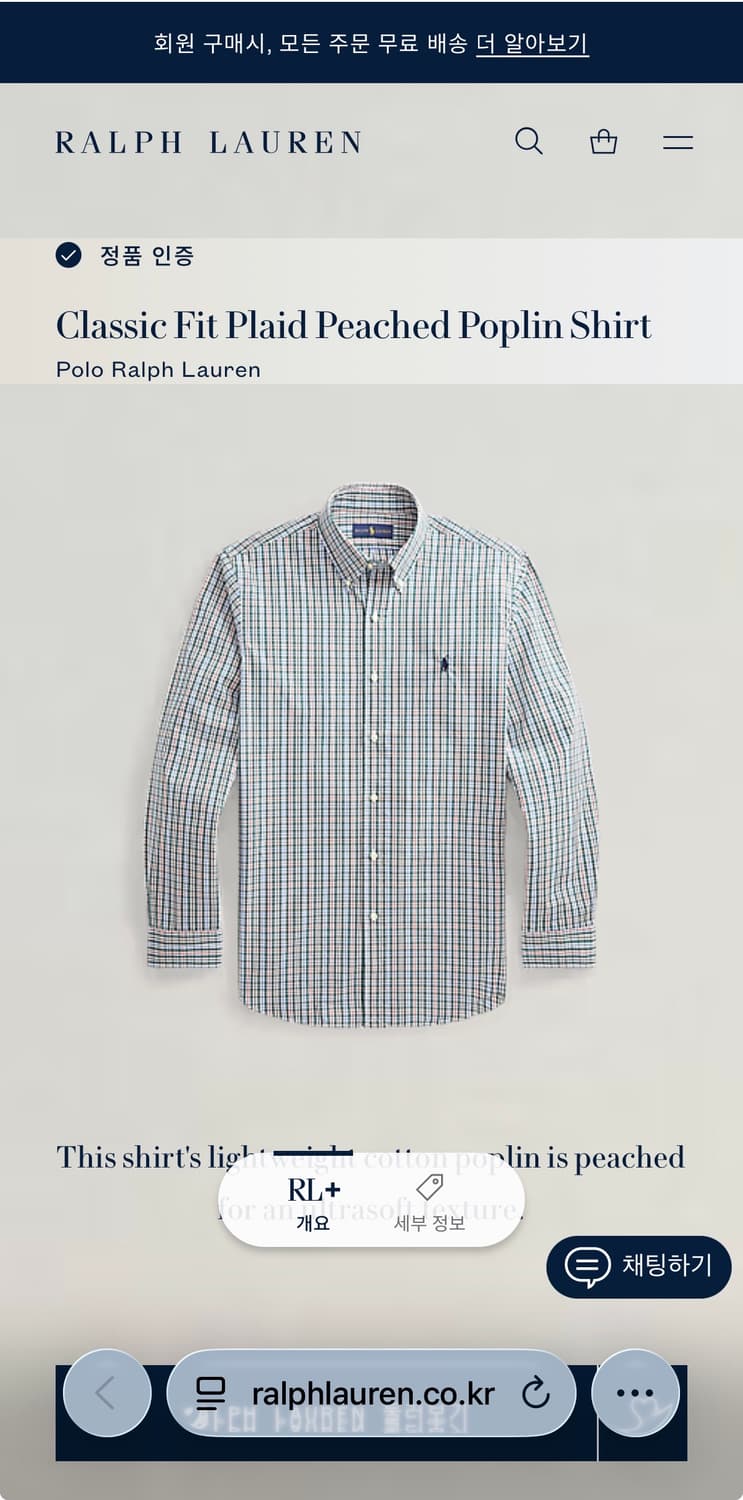 Polo Ralph Lauren QR인증 클래식핏 체크 셔츠 L 상품이미지1