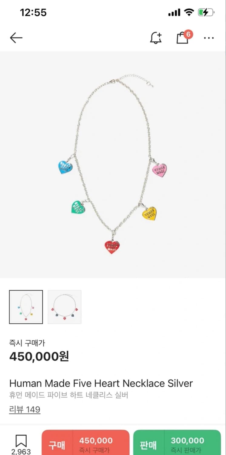 휴먼메이드 상품이미지3