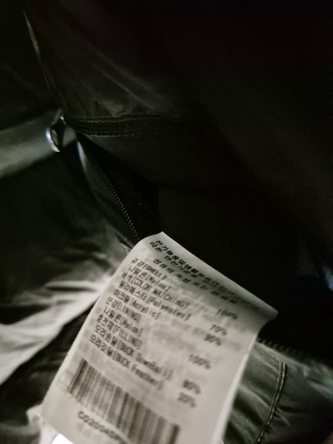 커버낫 남여공용 크루저 오리털패딩 상품이미지6