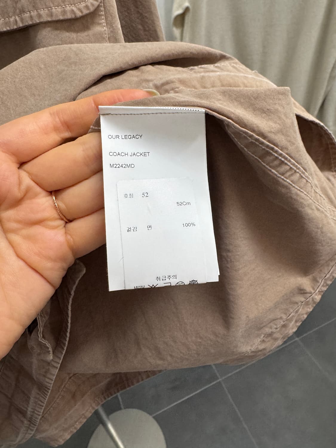 아워레가시 남방자켓 52 상품이미지5