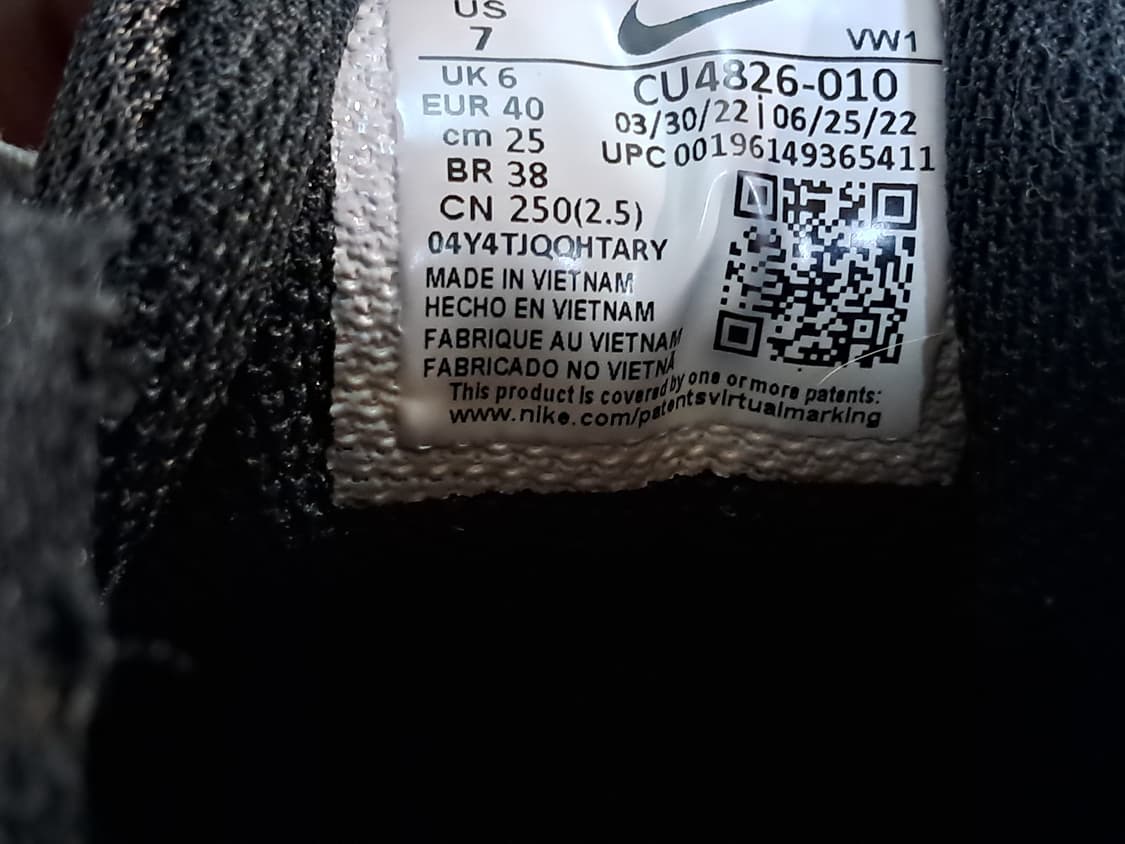 나이키 스니커즈 250 상품이미지10