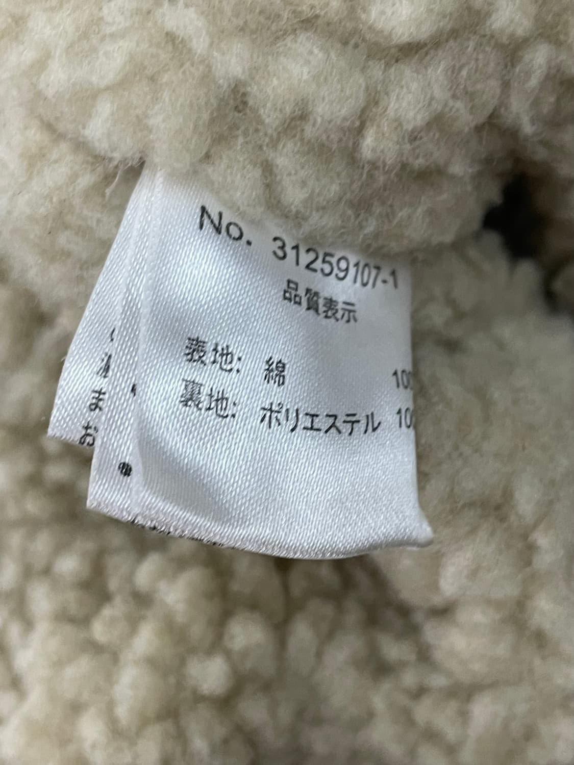 g.o.a 고아 코듀로이 양털 재킷 상품이미지8