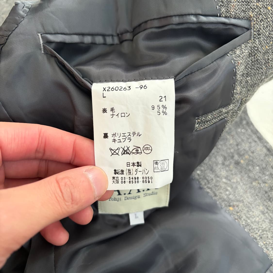 A.A.R by 요지야마모토 더반 울 블레이저 자켓 L 상품이미지9