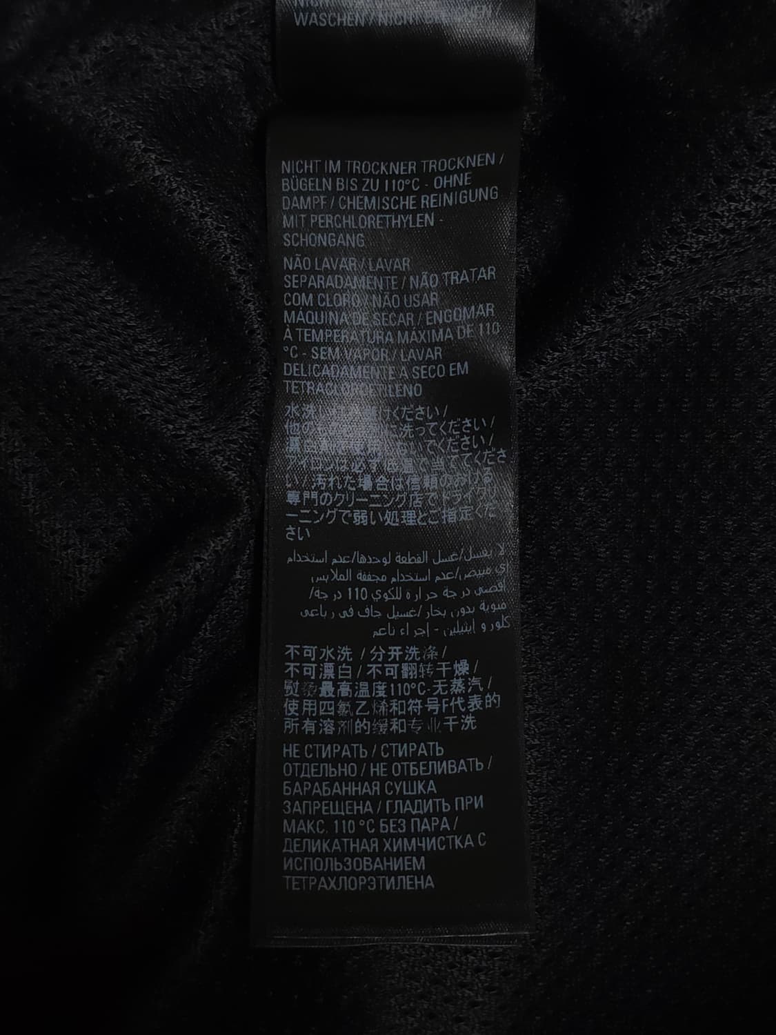 [S] 발렌시아가 아디다스 포플린 트랙팬츠 논스티치 블랙 상품이미지8